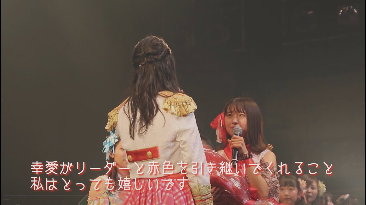 SUPER☆GiRLS(スパガ) 「SUPER☆GiRLS ワンマンライブ 2020 ～STARTIN' 10 STARS～」幕間映像