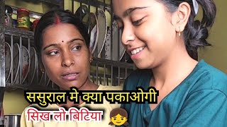 बट क सख रह ह खन पकन Cook How To Cook Food
