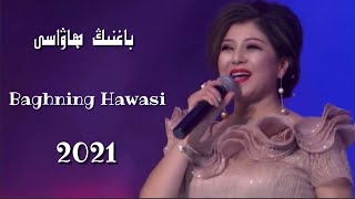 Baghning Hawasi | باغنىڭ ھاۋاسى |  Uyghur 2021 | Уйгурча нахша  | Uyghur nahxa | Uyghur songs