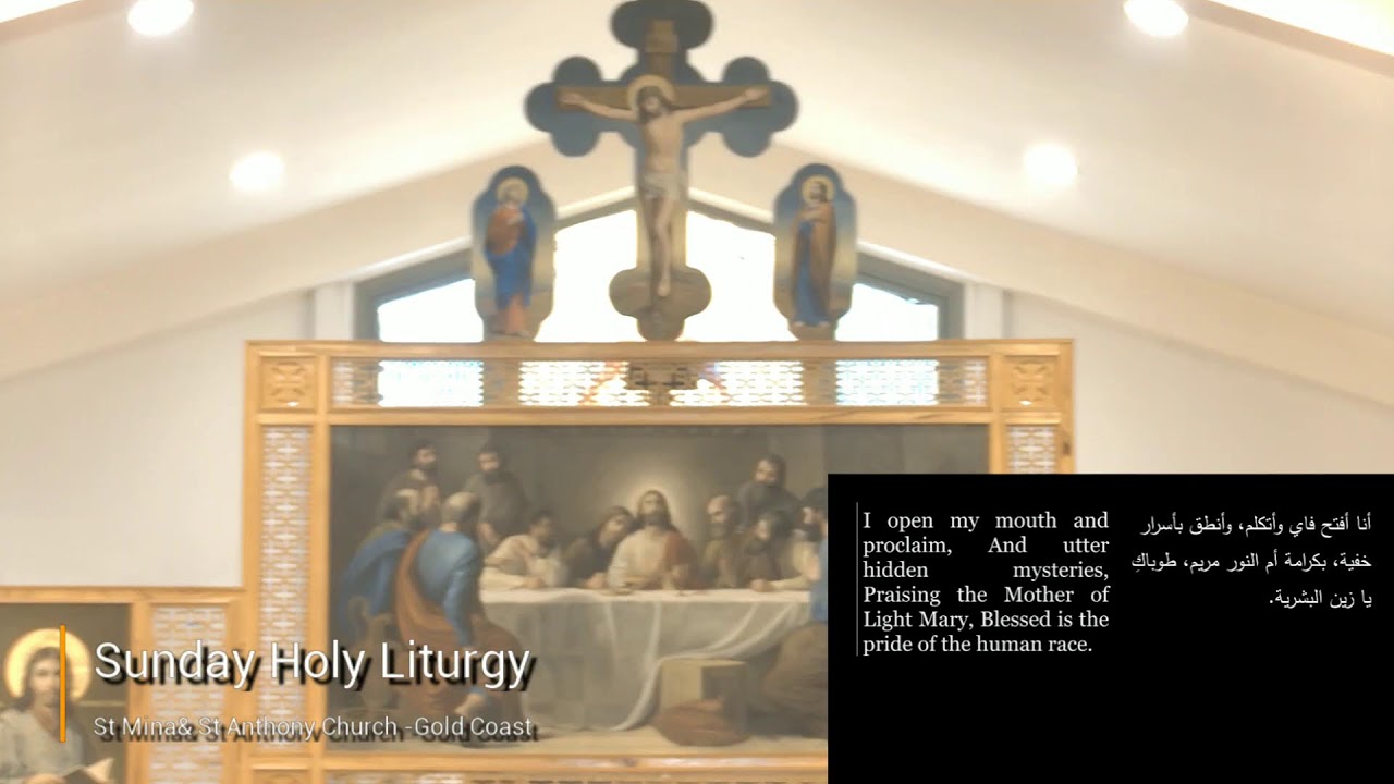 Holy Liturgy