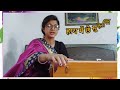 Hontho Me muruli 🪈|| Janmashtami ||Kumaoni Bhajan || Harmonium Cover || Krishna ❤️✨️ Mp3 Song