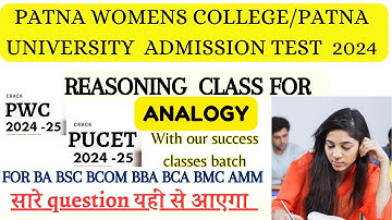 patna university enterance test/pwc test reasoning class#democlassvideo@PWC TEST bba bca bmc ba bsc