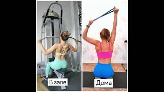 Упражнение ДЛЯ СПИНЫ дома или в зале | Natinfitness