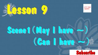 【Let's learn Japanese】 Lesson9 May I have~