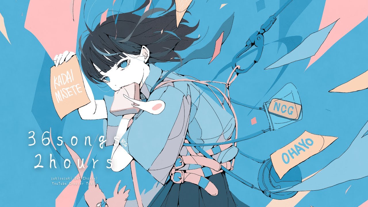 歌集『高踏集』日本歌人新撰十二人集 歌集『高踏集』