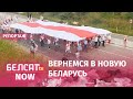 Митингующие прошли маршем в Бобровниках
