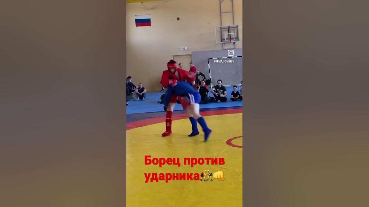 Боевое самбо захваты