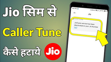Jio Sim Caller Tune Kaise Hataye | Jio Ki Sim Se Caller Tune Kaise Hataye