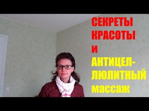 3 подсказки в борьбе с целлюлитом