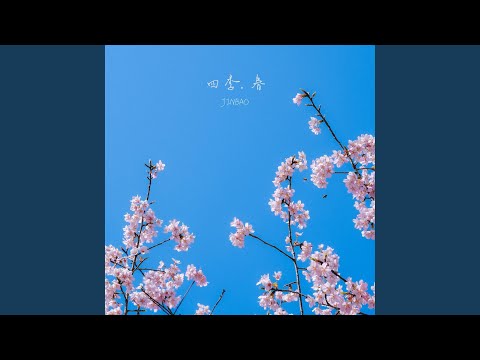 日出