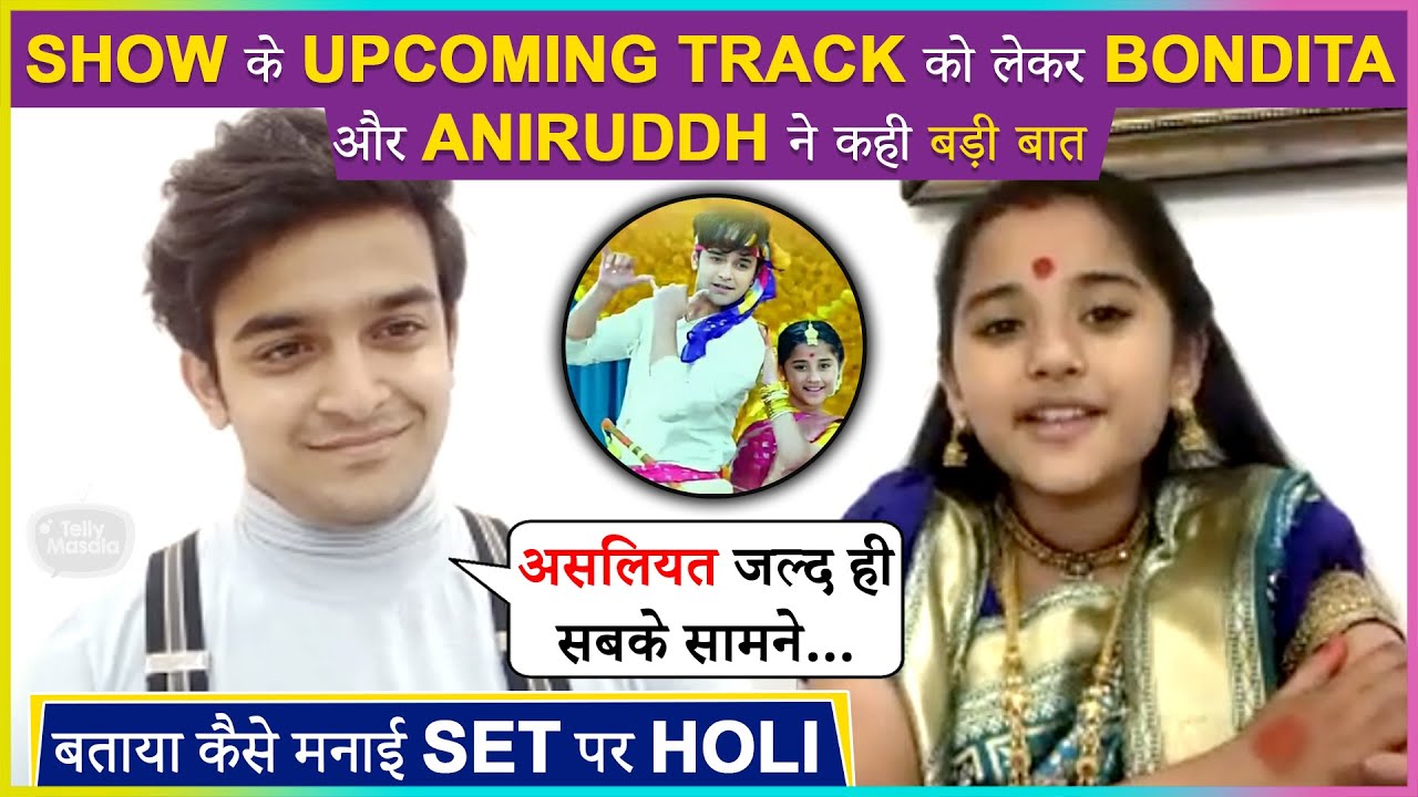 Barrister Babu Actors React On The Twist In Bondita & Anirudh's Life | Rang Barse 2021