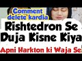 Rishtedron Se Alag karwadia 🤯Sajid ko Sabne Samjhaya😱 Comment delete Hogia 