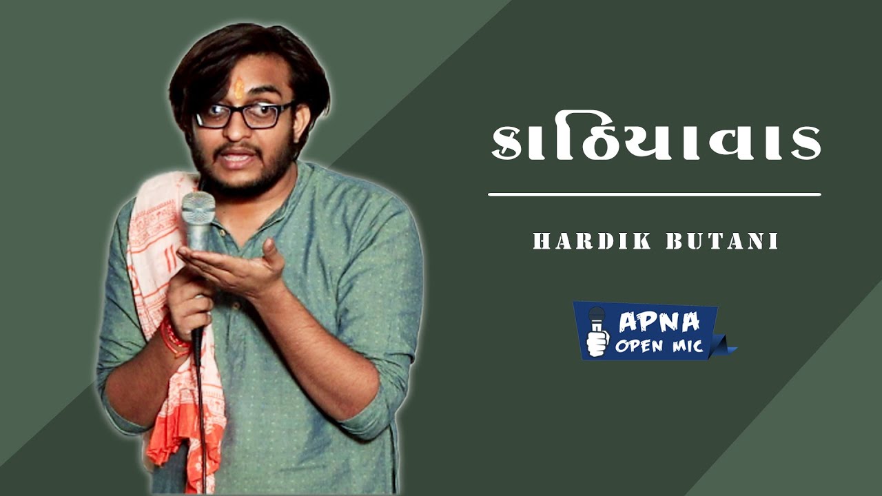 કાઠિયાવાડ | Hardik Butani | Comedy | APNA OPEN MIC – Vadodara – 13th Edition