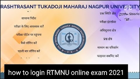 How to login RTMNU in online exam 2021 // RTMNU online exam ke liye kaise login Karen ,