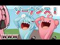 【 手描き 】ぶいすぽのソーナンス講座【橘ひなのさん/夢野あかりさん/白波らむねさん】【VCR RUST】
