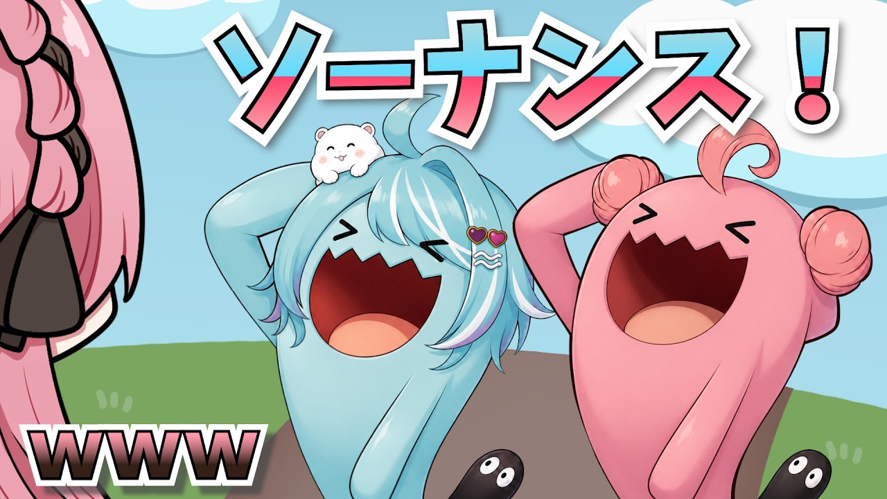 【 手描き 】ぶいすぽのソーナンス講座【橘ひなのさん/夢野あかりさん/白波らむねさん】【VCR RUST】