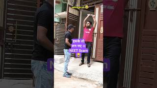 Ye kya hua? #neetexamcancelled #neetscam #neetcomedyvideo #stydentcomedy
