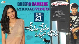 Dheera Samere