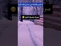 صوت من عالم اخر عبد الباسط الحنجره الذهبيه 