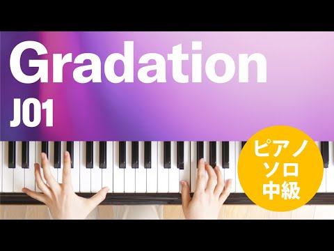 Gradation JO1