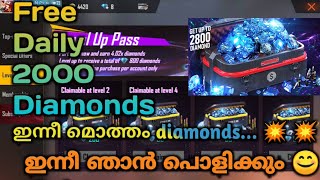 How To Get Free Diamonds Of Free Fire New Trick 2021 || Get Unlimited Diamonds Of Free Fire |💥 enjoy screenshot 2