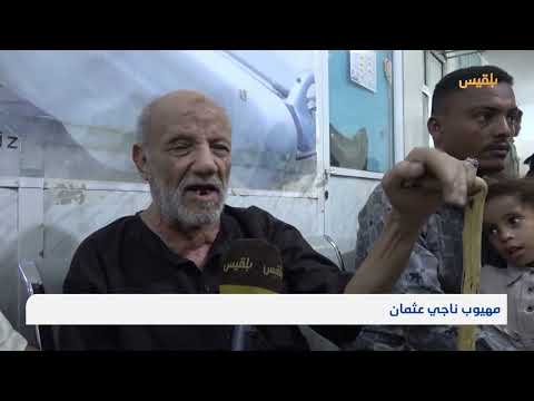 تعز: معاناة المرضى وتدهور الخدمات الصحية بسبب نقص الكوادر