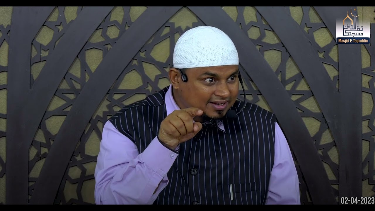 Gheebat ke Nuqsanaat || Shaikh Sanaullah Madani || GuestLecture #48