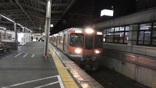 【３１３系８０００番台】東海道本線３１３系＋３１３系普通列車島田行き静岡駅到着シーン2022.03.19.