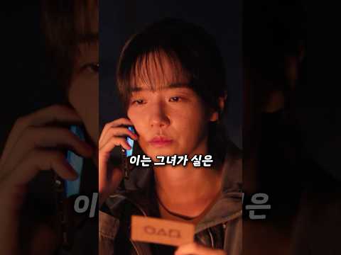단 한 명만이 받을 수 있던 <strong>오징어</strong> <strong>게임</strong> 2 속 특별 명함