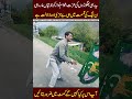 Nawaz ki Chitroool