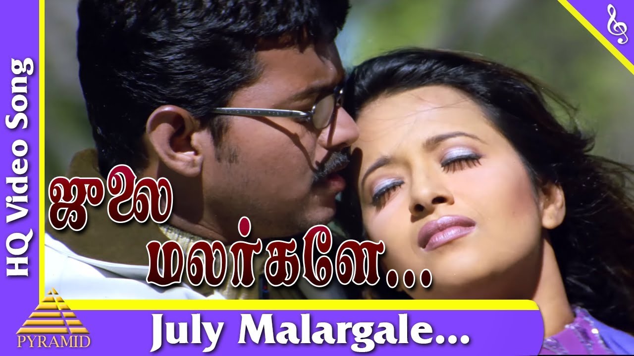 July Malargale Tamil Video Song   Bagavathi Tamil Movie Songs  Vijay  Reema Sen   