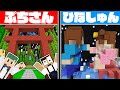 15分間で七夕を表現してみたら良作品が生まれた！？【マインクラフト】