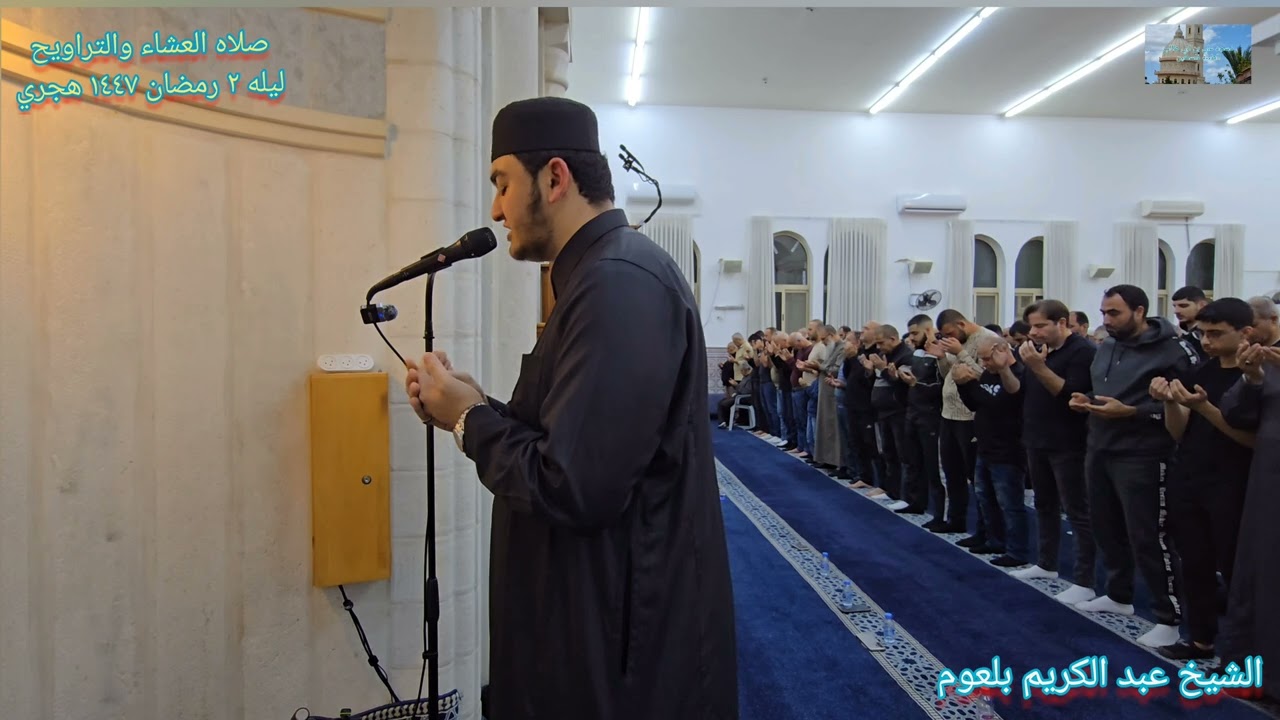 دعاء القنوت ليله ٢ رمضان ١٤٤٧ هجري مسجد علي بن ابي طالب الطيبه