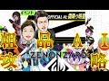 【ゼノンザード #6】粗品さんAI撃破【初心者向け】