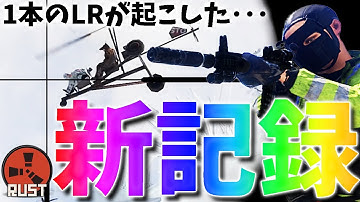 【RUST】ノーデスでまさかの〇〇連続キル達成＆物資大量GETして感極まった男【無双】