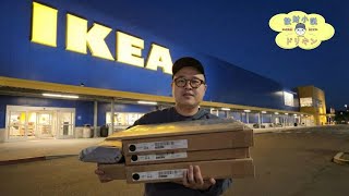 究極のドリスタジオを目指して。突発IKEAで棚改造する! ep2992