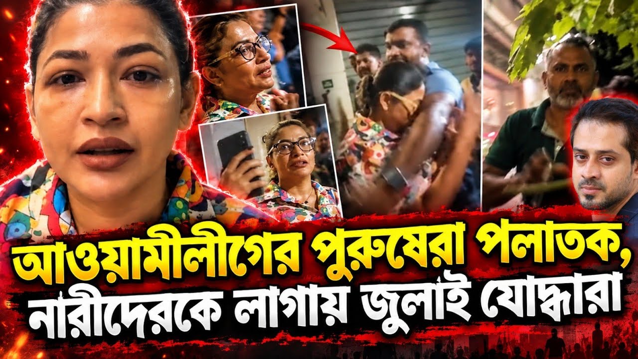 আমলিকের জন্মই হয়েছে অবৈধ পন্থায়  September 8, 2026