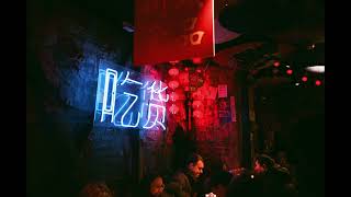 Dont Keep Me Down - Minsoo