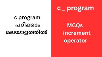 C Programming MCQ Interview Questions | increment operator