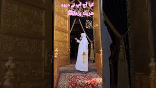 Masha, Allah makkah live madina live#makkah#madina#shorts#hajjlive#shortvideo#mecca