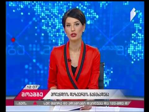 „ისლამური სახელმწიფოს\" ათობით მებრძოლი შესაძლოა ევროპაში ტერაქტებს გეგმავდეს