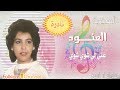 العنود الكويتية غن لي شوي شوي نادرة 