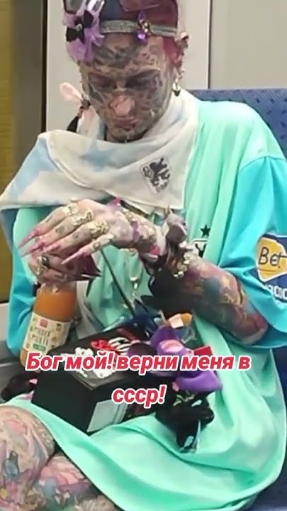 Ёпсель-Мопсель! - YouTube