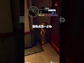 惜しい隠れ方 #shorts #prophunt #かくれんぼ #cod