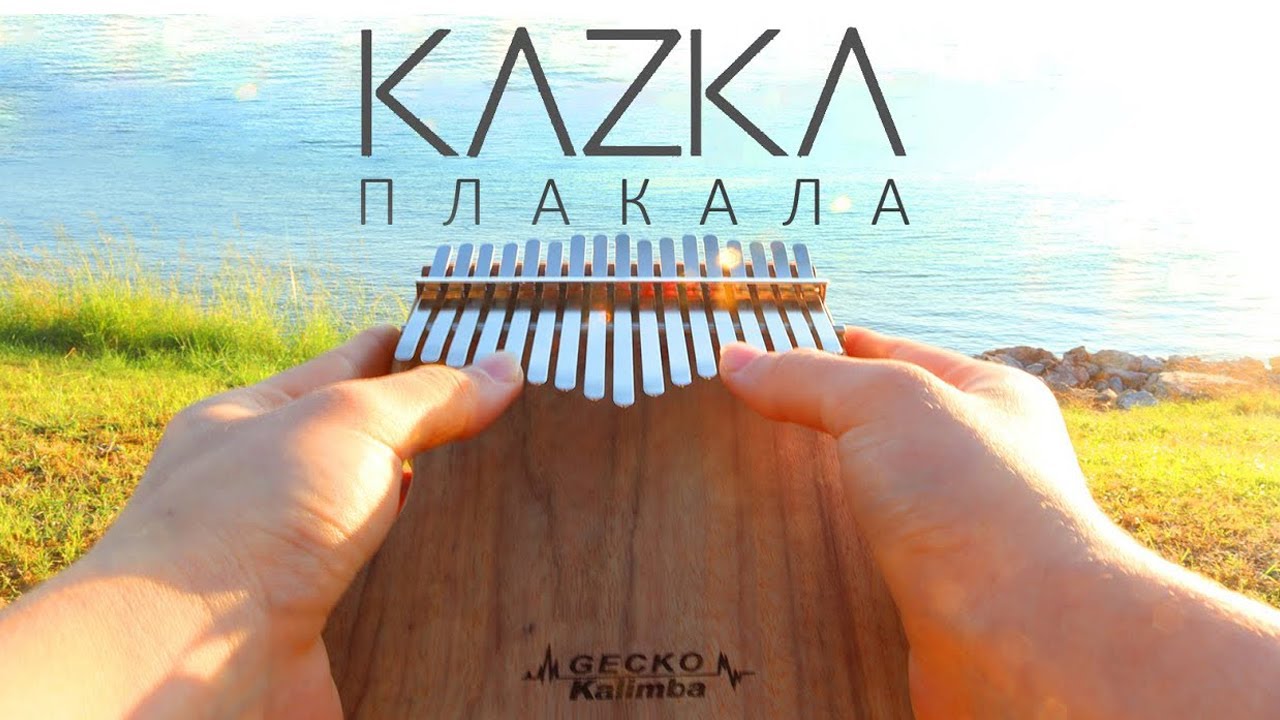 KAZKA - ПЛАКАЛА - Plakala | Kalimba Academy Cover