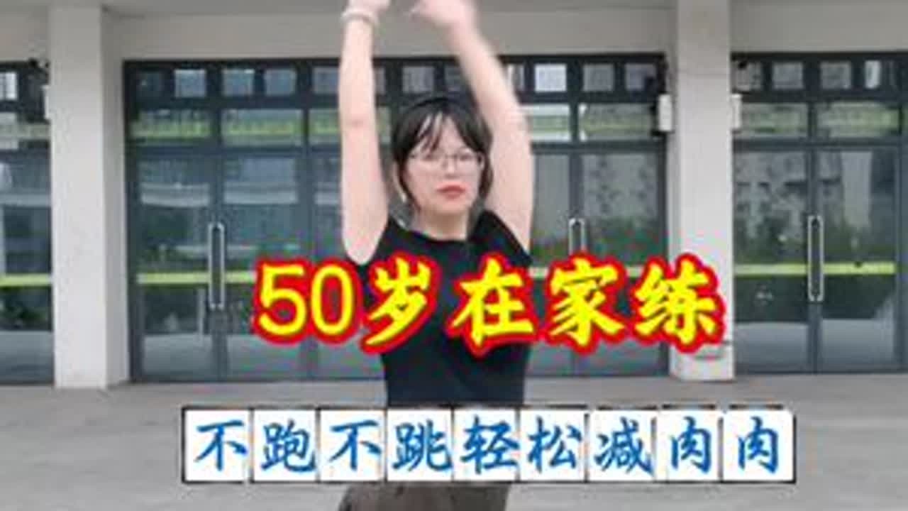 #健身日常记录 #居家锻炼身体 #日常健身 #运动打卡