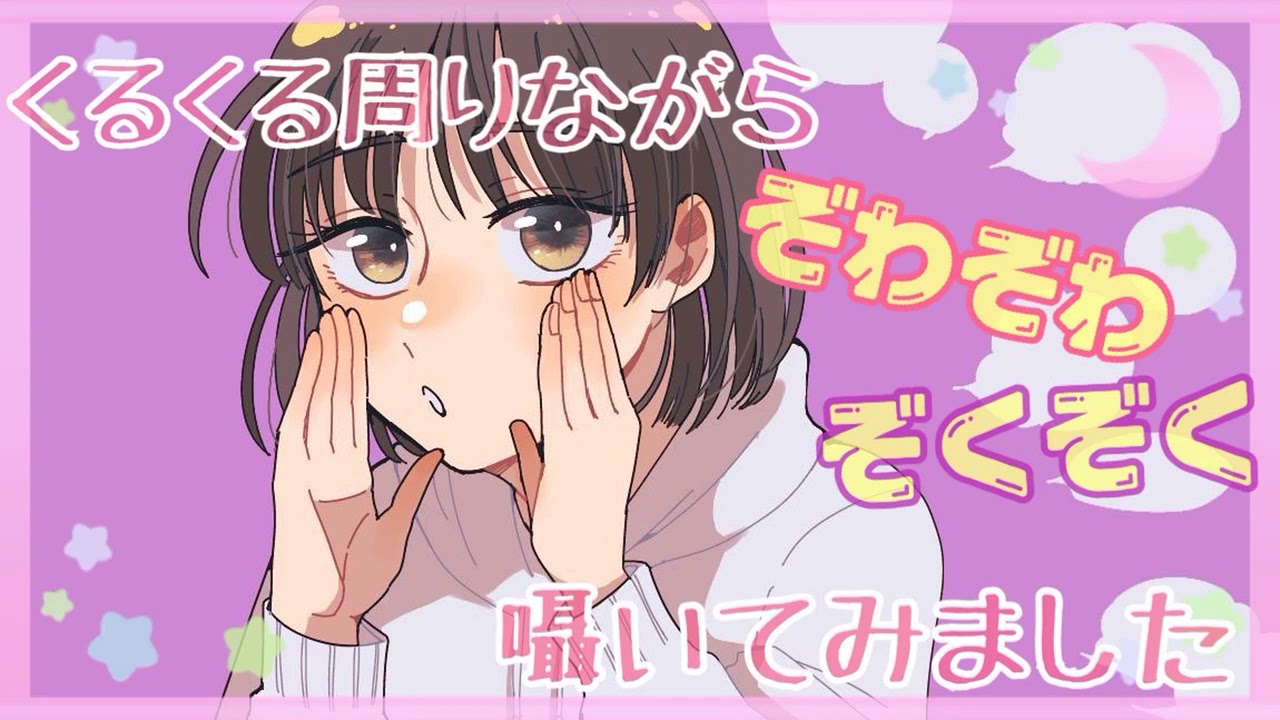 【ASMR】ぞわぞわ...ぞくぞく...💕キミの頭の周りをまわりながら囁くよ[Whispering whilst walking around 