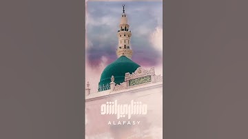 لَّقَدْ كَانَ لَكُمْ فِي رَسُولِ اللَّهِ أُسْوَةٌ حَسَنَةٌ  #القرآن_الكريم #سورة_الأحزاب  #اكسبلور