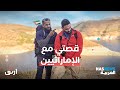 ارتق هل الإماراتيين مغرورين 