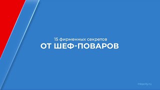 Курс обучения 